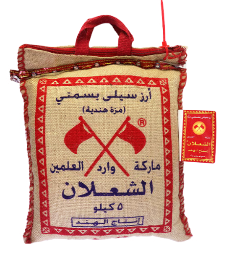 grocery